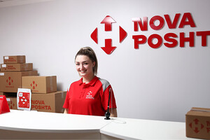 «Нова пошта» з вересня почне працювати ще у двох країнах ЄС