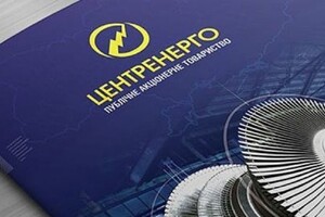 Андрій Чуркін має багаторічний досвід роботи в енергетичній галузі