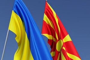 Україна та Північна Македонія запустили зону вільної торгівлі