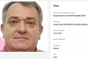Депутат від Партії угорців України, який перебуває у розшуку, уник покарання