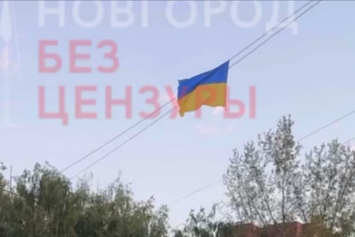 У Нижньому Новгороді невідомі розвісили прапор України навпроти будівлі ФСБ (фото)