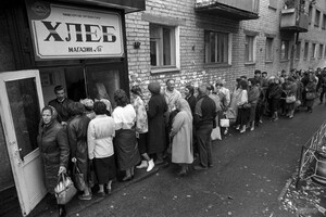 Черги були невід'ємною частиною життя радянської людини