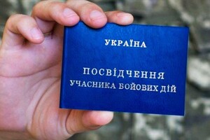 О разрешении участникам боевых действий ввозить авто из-за границы без уплаты налогов