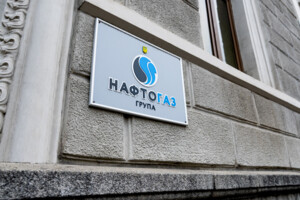 За три місяці «Нафтогаз» за збалансованою ціною купив 700 млн куб. м газу