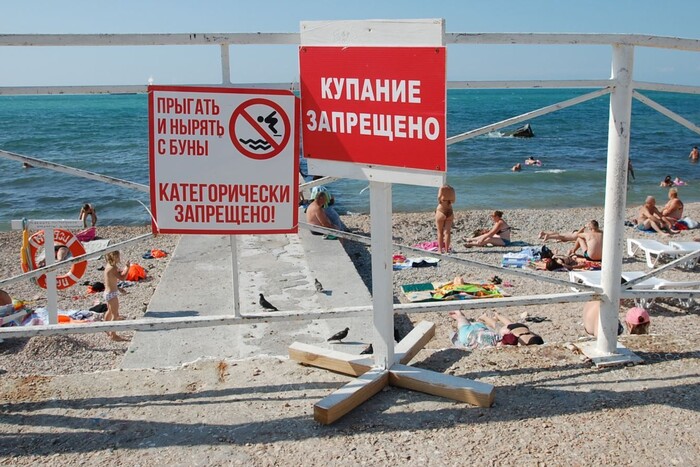 Сили оборони пояснили, чому накрився туристичний сезон у Криму