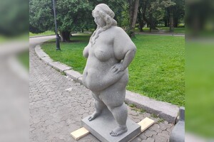 Скандал зі скульптурою. Чому неестетичне мистецтво важливе