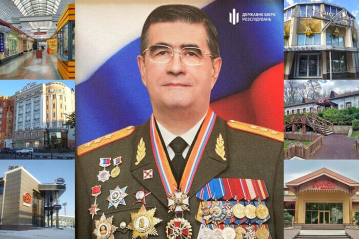 СБУ арестовала имущество российского генерала в Украине более чем на 1 млрд грн (фото)