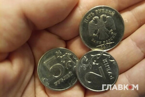 Российский экономист спрогнозировал новую волну девальвации рубля
