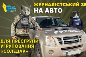 Національна спілка журналістів разом з вами хоче допомогти покращити умови роботи журналістів на фронті