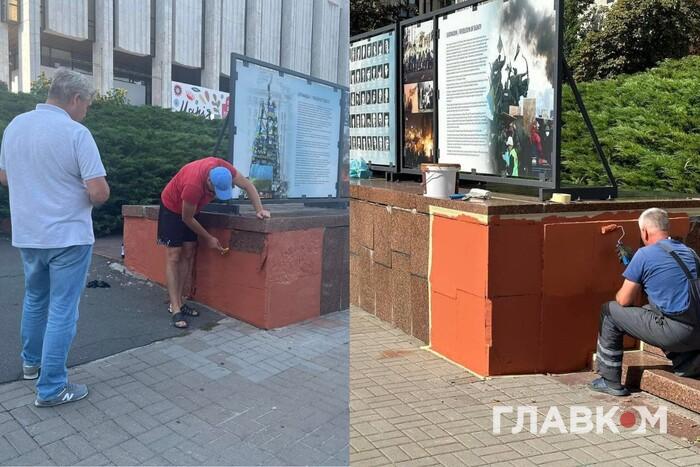 Скандал через пофарбований граніт у Києві отримав хорошу розв'язку (фото)