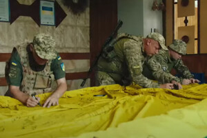 Зеленский показал особый флаг, который расписали воины (видео)