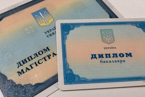 Люди, які отримали освіту на окупованих територіях, повинні пройти річне оцінювання та державну підсумкову атестацію для її підтвердення