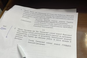 Порядок денний для парламенту нв День Незалежності