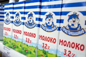 Danone оголосила про новий бренд молочних продуктів замість «Простоквашино» 