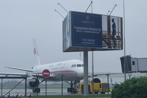 Самолет компании Air Koryo приземлился во Владивостоке