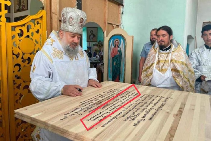 Митрополит Московської церкви в Україні завірив у підданстві патріарху РПЦ