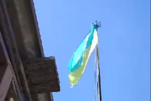 Український прапор ЗСУ підняли поблизу Олешок