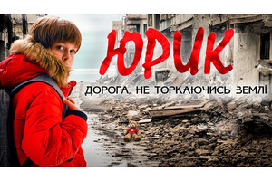 «Маріупольці винні у війні». Чому вирує скандал навколо українського фільму «Юрик»