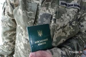 Якщо Рада ухвалить рішення щодо посилення мобілізації, можуть бути переглянуті норми мобілізації