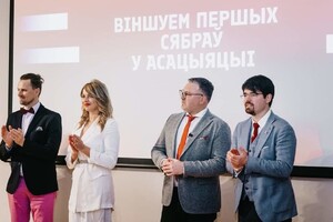 Команда АВВА на презентації Асоціації, лютий 2023 року