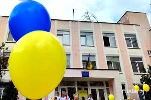 Сьогодні в Україні до перших класів вирушило 340 тис. дітей