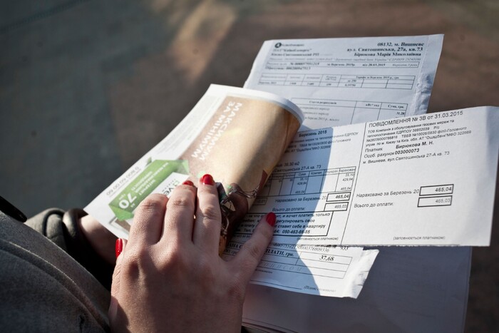 Скільки українцям треба зберігати квитанції про сплату комуналки: роз'яснення
