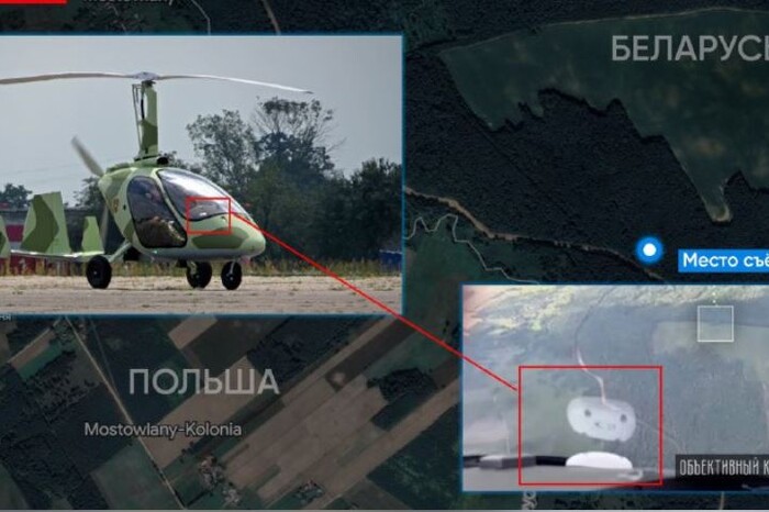 Чий вертоліт перетнув білоруський кордон? «Гаюн» розкрив нюанс 