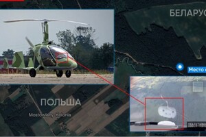 Чий вертоліт перетнув білоруський кордон? «Гаюн» розкрив нюанс 