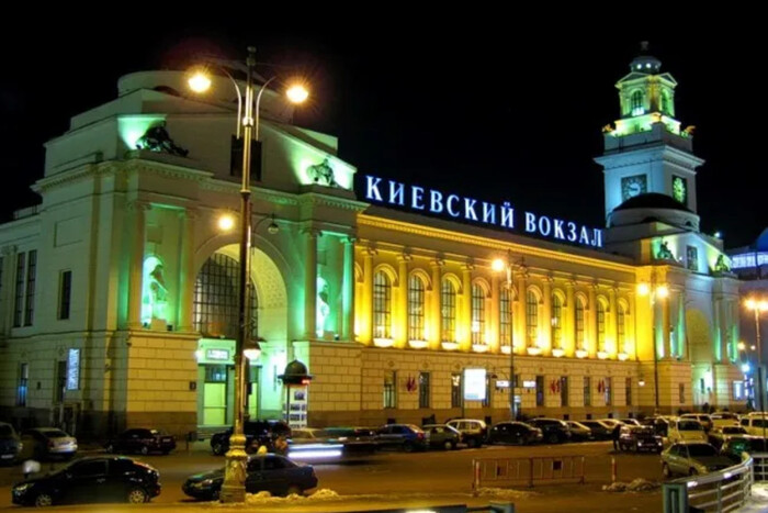 У Москві скасовано понад 20 авіарейсів та евакуюють Київський вокзал: причина