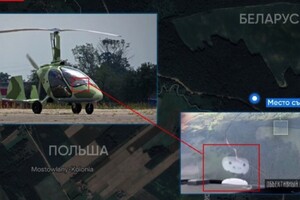 Інцидент із гелікоптером на польсько-білоруському кордоні. Розвідка відреагувала