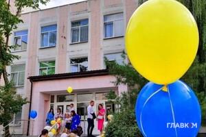 Новий навчальний рік у столиці традиційно триватиме до 28 червня 2024 року