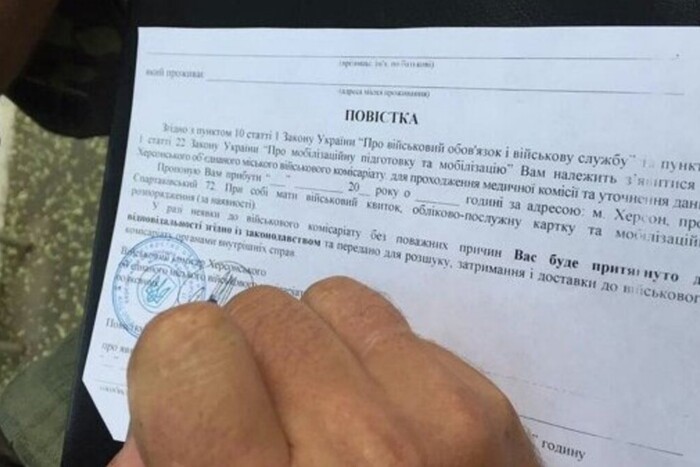 Законопроєкт вже у Раді: багатьом українцям скасують відстрочку від мобілізації