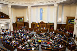 Рада звільнила Резнікова, нардепи відхилили відкриття е-декларацій. Головне за 5 вересня