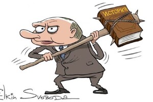 Путин постоянно перекручивает мировую историю