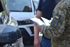 Окрім легальних шляхів виїзду можливий і незаконний спосіб перетину кордону