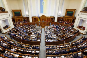 Законопроєкт підтримали 283 парламентарі