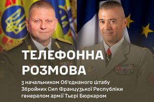 Валерій Залужний поговорив із начальником Об‘єднаного штабу французької армії