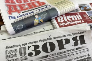 «Укрпошта» збільшить тарифи на доставку газет у 2024 році? НСЖУ зробила заяву