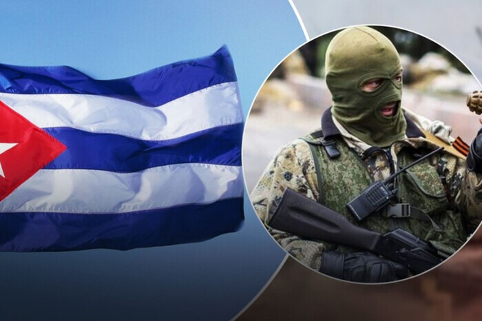Куба ликвидировала российскую сеть, которая вербовала граждан на войну в Украине