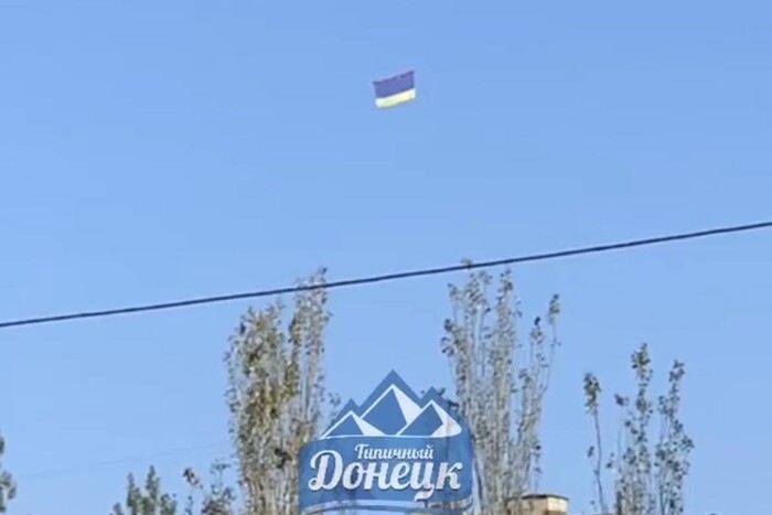 У небі над окупованим Донецьком літає український прапор (фото, відео)