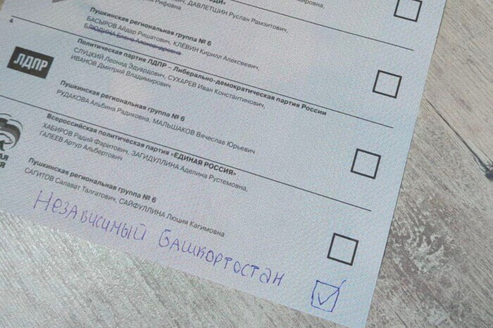 В одном из регионов РФ избиратели портят бюллетени и выступают против Москвы