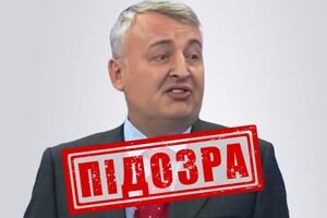 Сергію Поліщуку загрожує до 15 років позбавлення волі