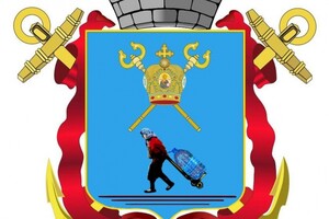 Влада Миколаєва хоче змінити герб міста. Соцмережі відреагували мемами (фото)