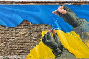 Новый общественный договор Украины. Какое будущее мы хотим?