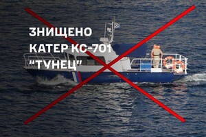 Катери «Тунець» здебільшого є у власності російських прикордонників та МНС