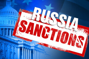 США ввели новые масштабные санкции против России. В списке банки и заводы