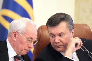 Підписання «Харківських угод» на користь РФ: Янукович та Азаров підуть під суд