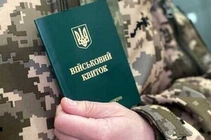 Створення реєстру військовозобов’язаних: зареєстровано законопроєкт