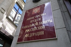 Мінпраці РФ замовило майже мільйон посвідчень