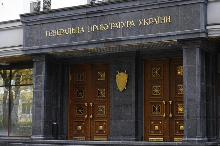 Офіс Генерального прокурора проводить обшуки в «Укренерго»